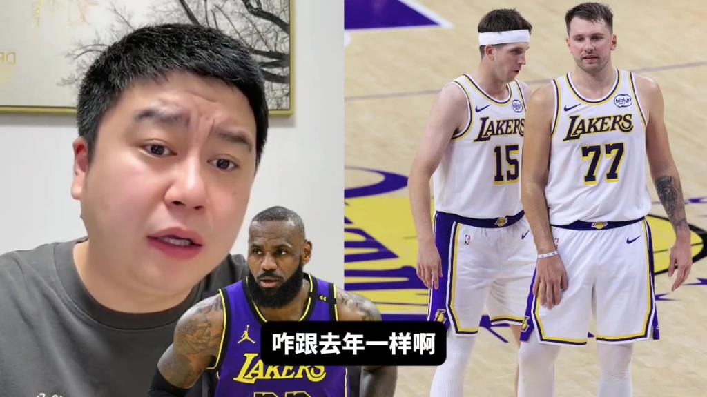 湖人今年季后赛还会被森林狼横扫吗？大史：不会，今年有艾顿，77状态也好