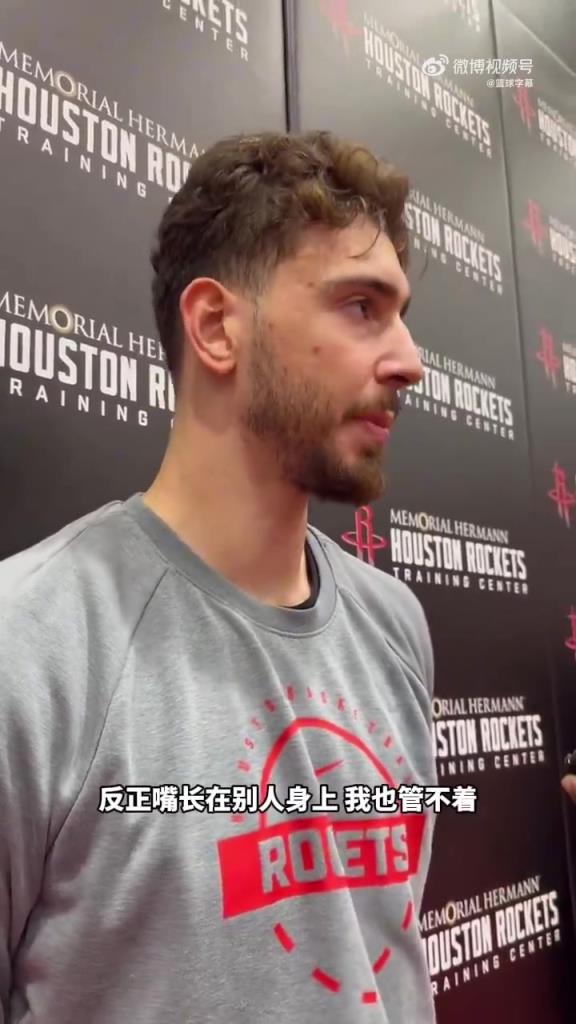 申京：小约基奇什么的随便你们怎么叫，但我要书写属于自己的篇章