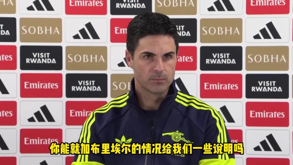 阿尔特塔赛前发布会:伤员回顾进入最后阶段,一场一场拿下比赛! 阿尔特塔赛前发布会:伤员回顾进入最后阶段,一场一场拿下比赛!