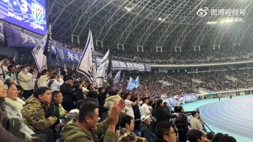 賽后天津球迷高喊嘲諷申花：千年老二！