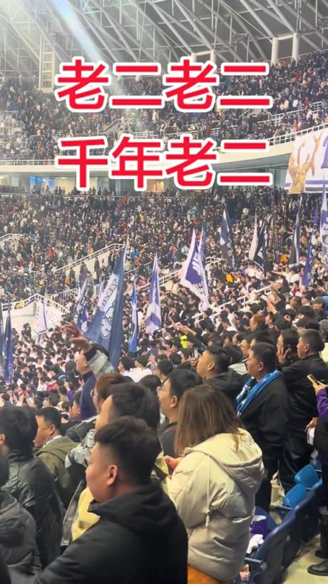 多大仇？津門虎球迷齊喊：老二老二，千年老二！