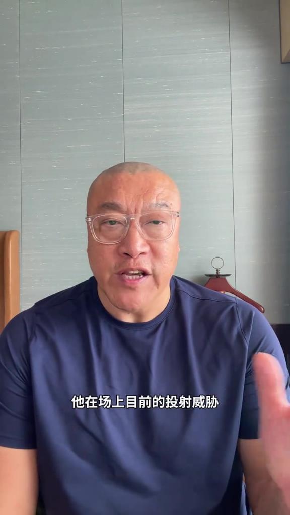 马健：谢泼德就是火箭的库里，他在场上的投射威胁就是库里级别的