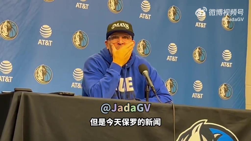 保罗宣布退役！基德：听到这个消息很伤心！我认为他的油箱还有油