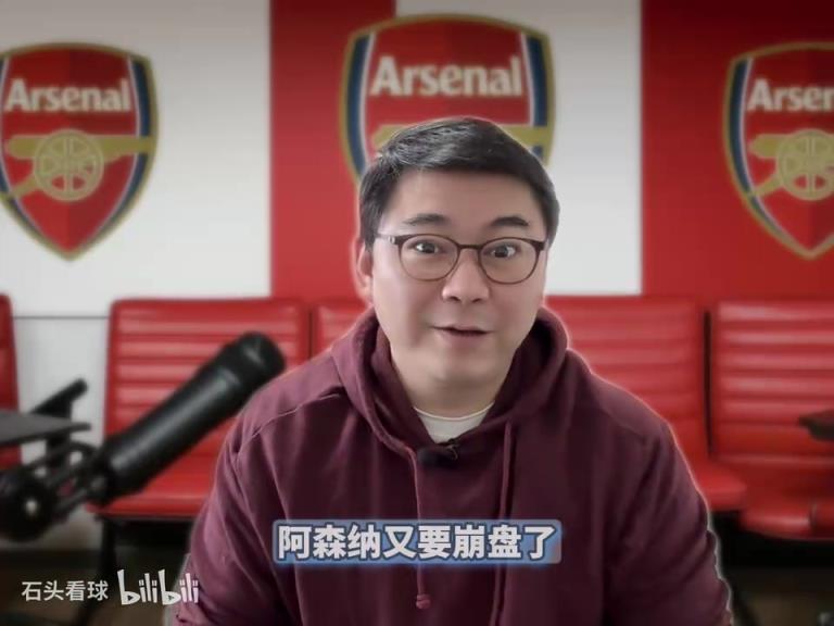 北伦敦德比前瞻，阿森纳圣诞诅咒提前来临？定位球师徒战？