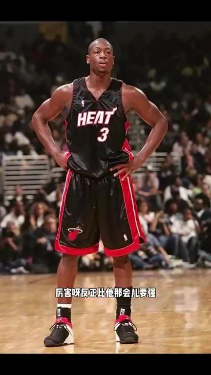 韦德放现在NBA会是什么水平？杨毅：现在这空间，根本防不了！