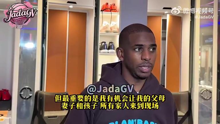 宣布即将退役！保罗曾谈：能回来不可思议！我爱快船&这里的球迷