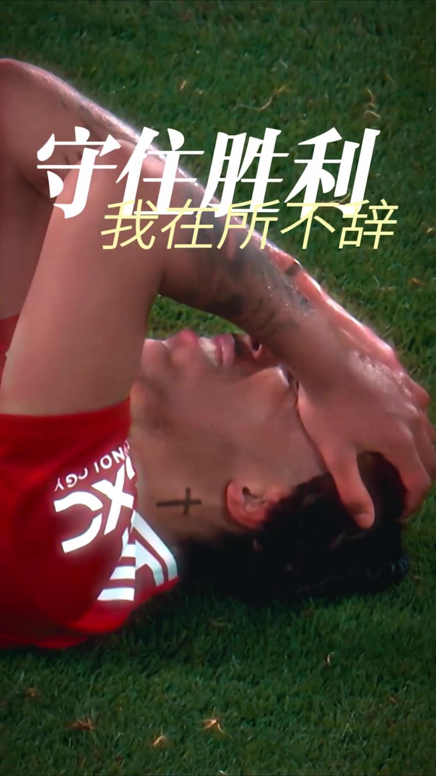 真男人！约罗这一次倒地用头去封堵对手射门，展现了曼联的血性！