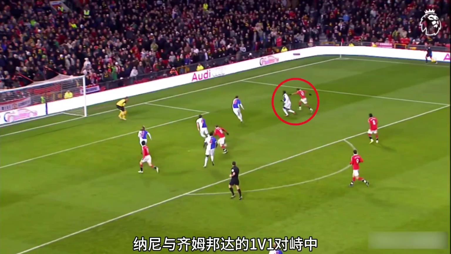 曼联：他从来不是消极怠工，而是用最小的消耗换取最极致的效率！