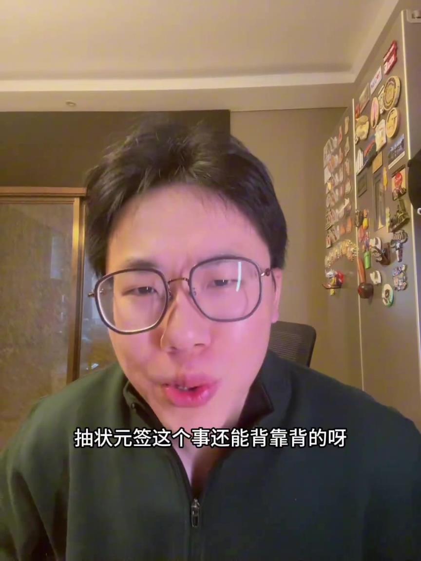 背靠背抽状元签？达拉斯飞翼连续两年抽中状元签！