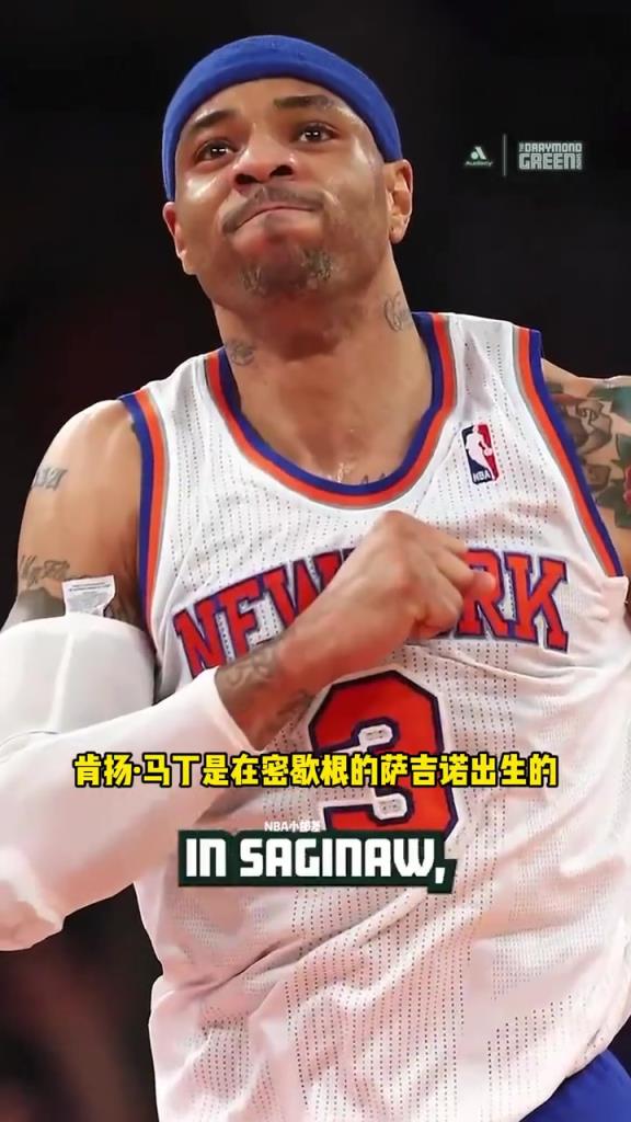 35顺位打脸状元秀！追梦格林这波回应，逻辑清晰，全程高能！