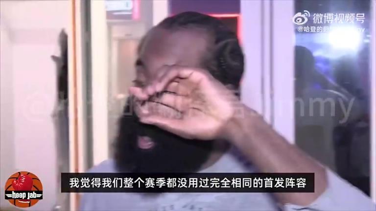 后者被兜售！哈登此前：球队没搞清要怎么用科林斯，每场阵容不同