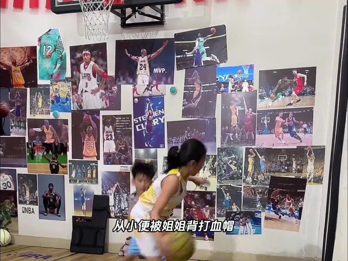 他是11岁以下篮球小网红第一人从小被姐姐背打到成长为省MVP
