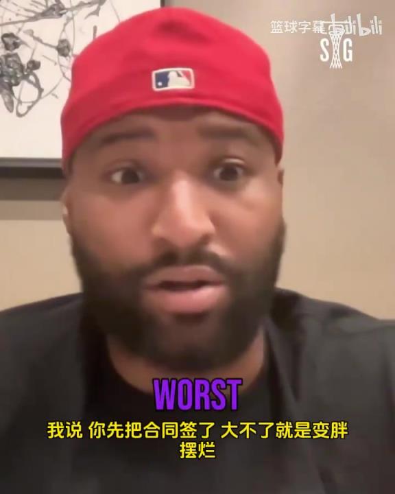 考辛斯：约基奇曾说打完这份合同就退役回家陪马 而不会3亿美元续约