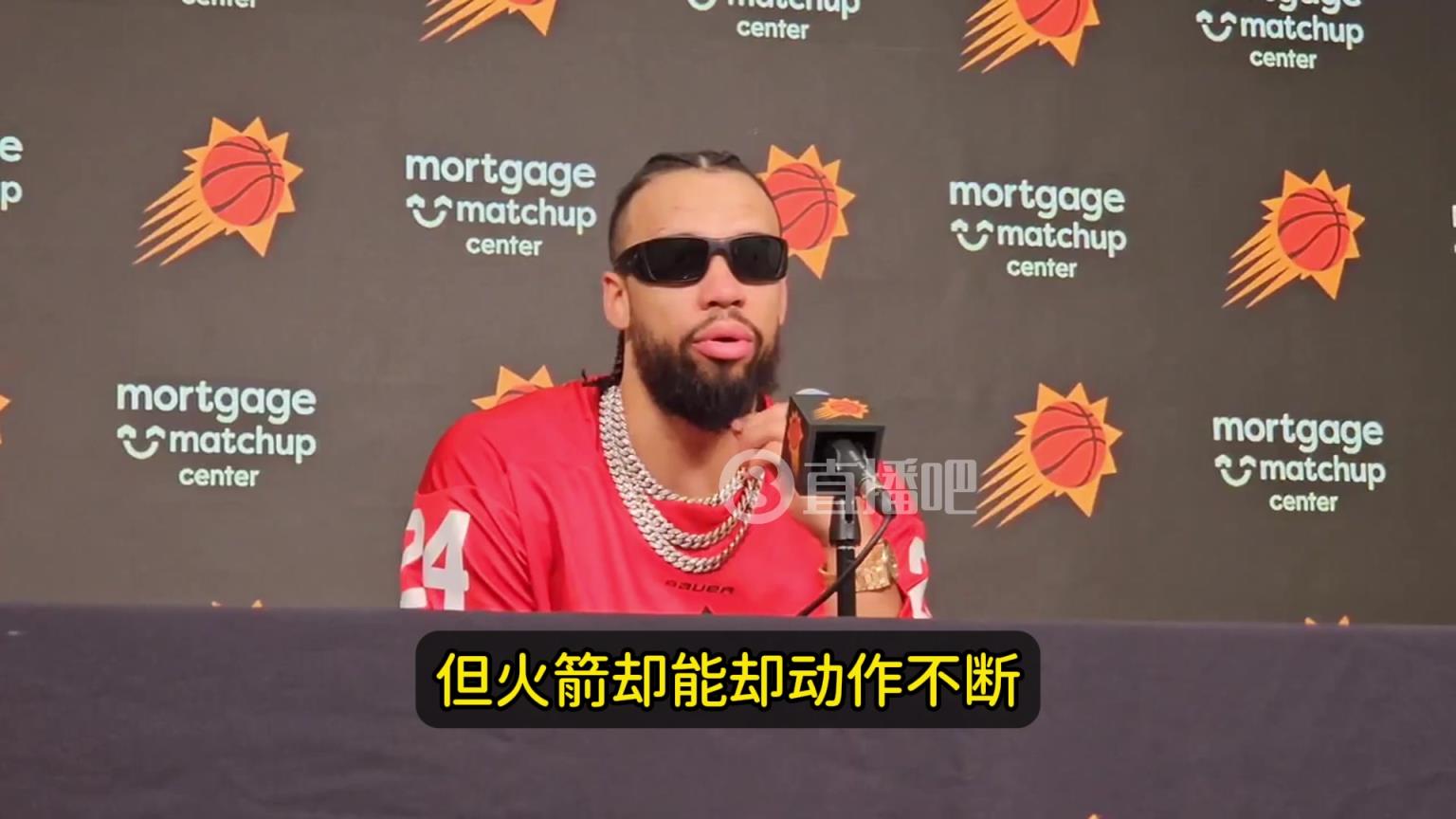 狄龙：火箭上对抗都不吹的！没见过那么多假摔还能得到哨子偏袒！