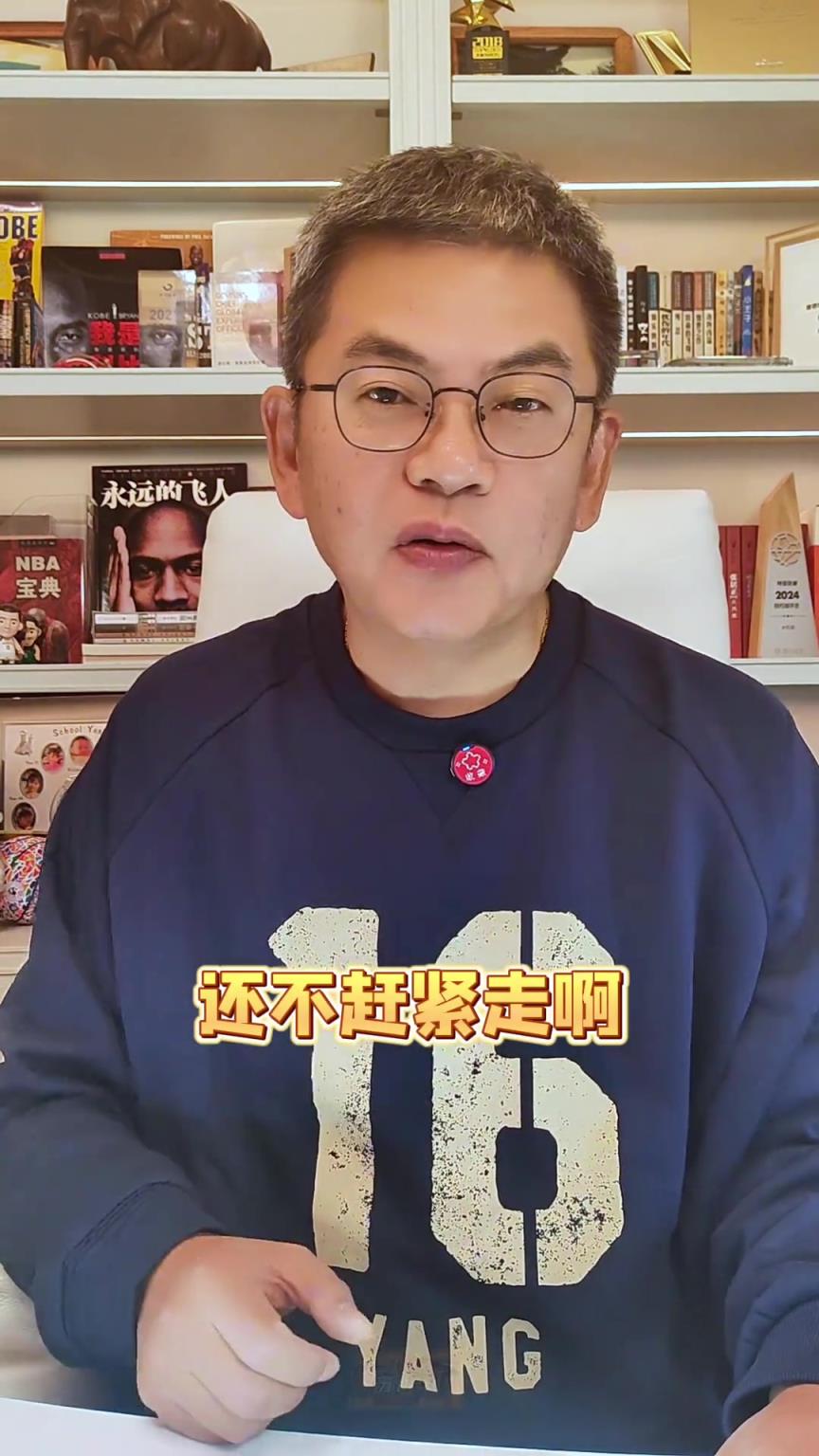 惨败开拓者!苏群:这样的雄鹿字母哥还待得下去?还不赶紧走啊 惨败开拓者!苏群:这样的雄鹿字母哥还待得下去?还不赶紧走啊