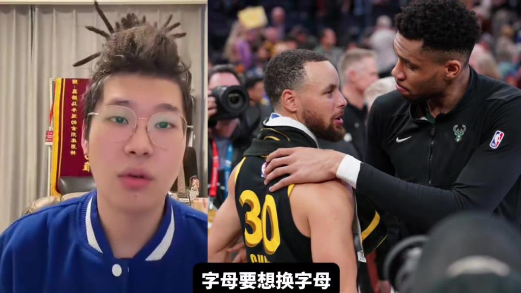 勇士能否交易来字母哥?皓篮球:筹码不是问题,主要是字母不想来 勇士能否交易来字母哥?皓篮球:筹码不是问题,主要是字母不想来