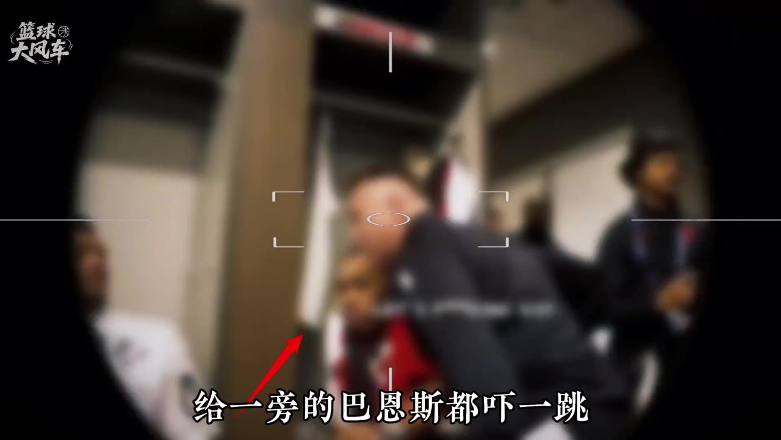 你们有见过这么疯狂的主教练吗？带领猛龙豪取8连胜！主帅太激情