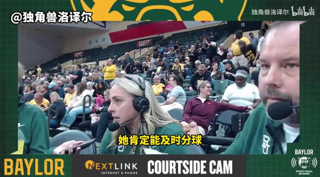 绝杀！贝勒大学主教练：最后一攻我特意交给雨婷处理！