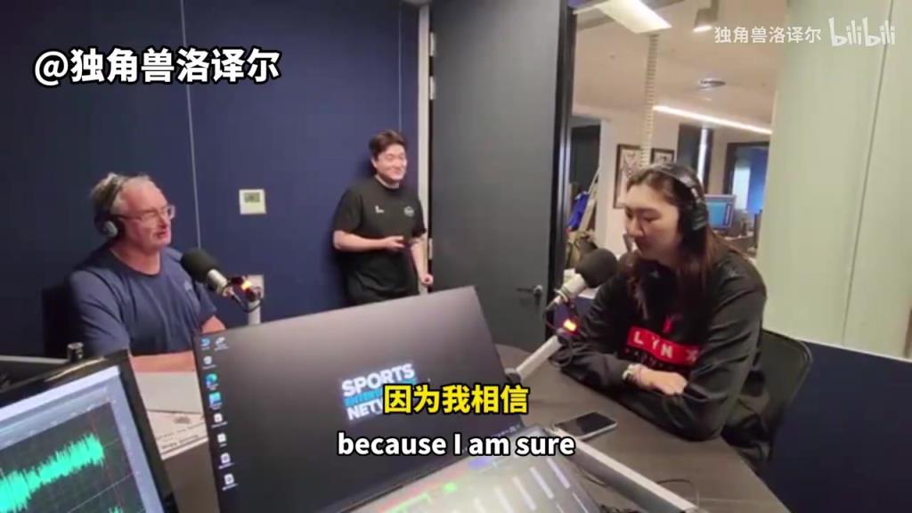 韩旭全英文采访：加入山猫队因为喜欢队里的一些球员＆向她们学习