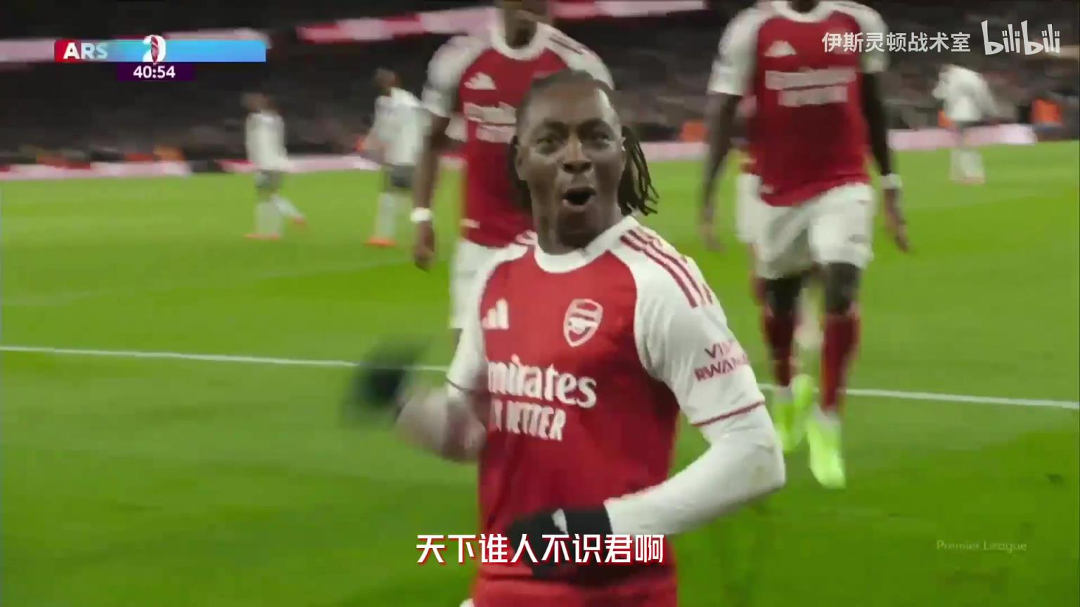 【伊斯灵顿战术室】谁是艾泽？