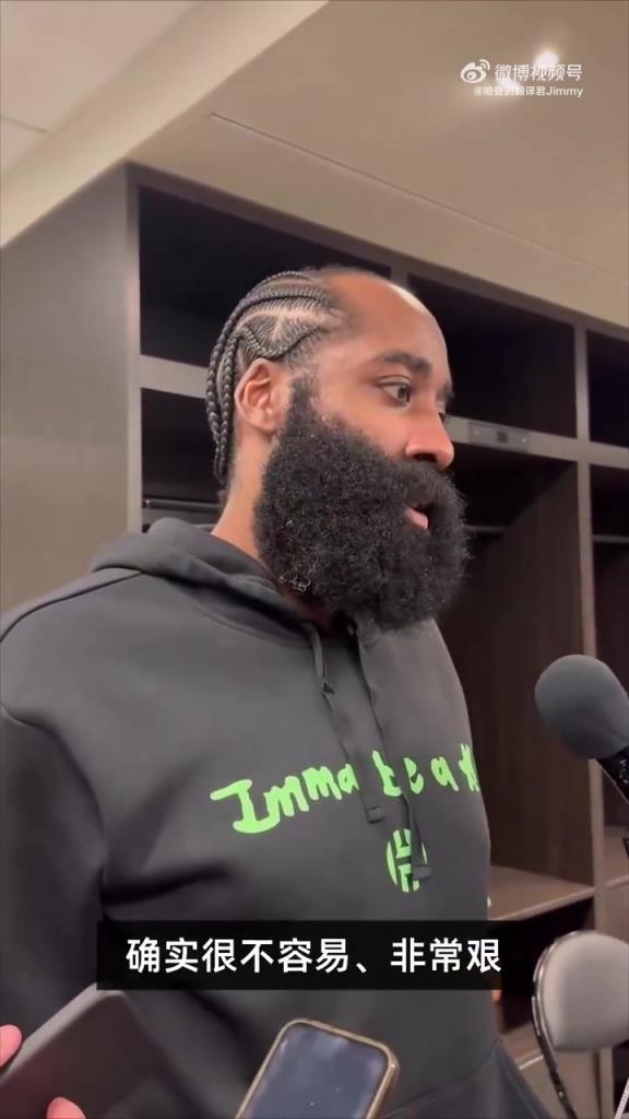 哈登：我过去从未处在这样连败局面里，相信我们可以把一切整合好