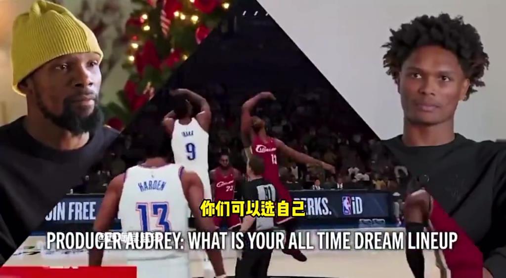 阿门汤普森心目中的最佳整容和杜兰特心目中的最佳阵容...