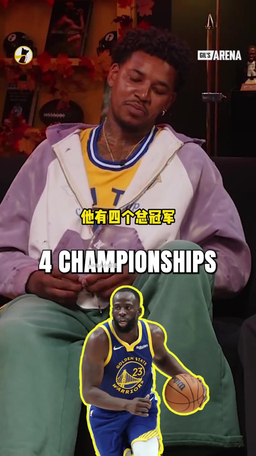 都急眼了！肯扬马丁和尼克杨在节目中为了追梦格林火力争执...