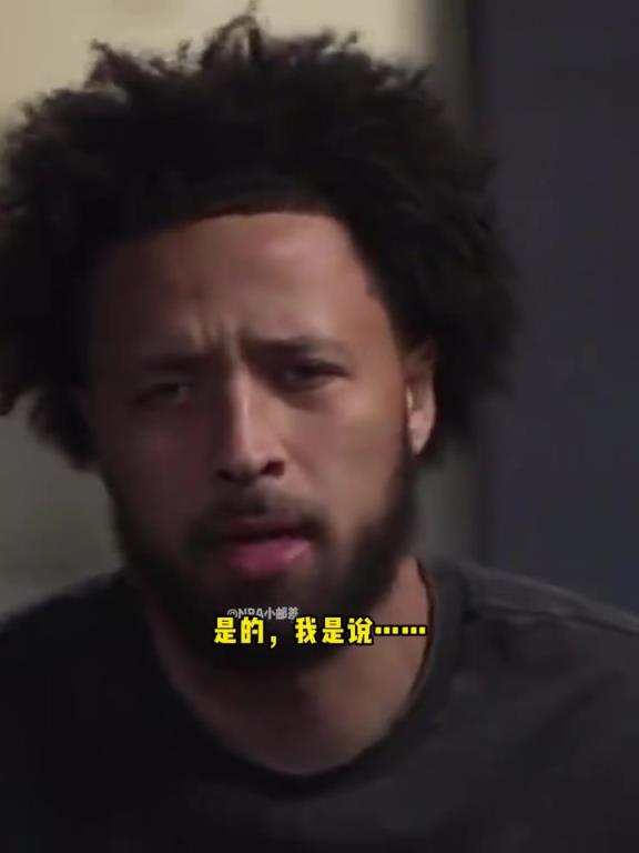 坎宁安：个人荣誉会来，但本季最重要的是带活塞冲击总冠军...