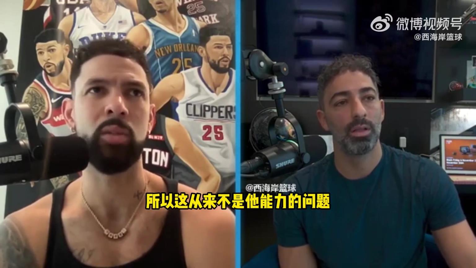 小里：现在湖人是77的球队！东部的竞争力远不如西部