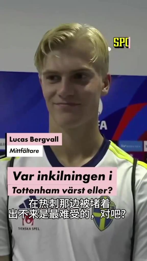 害臊了！贝里瓦尔此前采访：入队活动给大家唱了歌，然后被喝倒彩