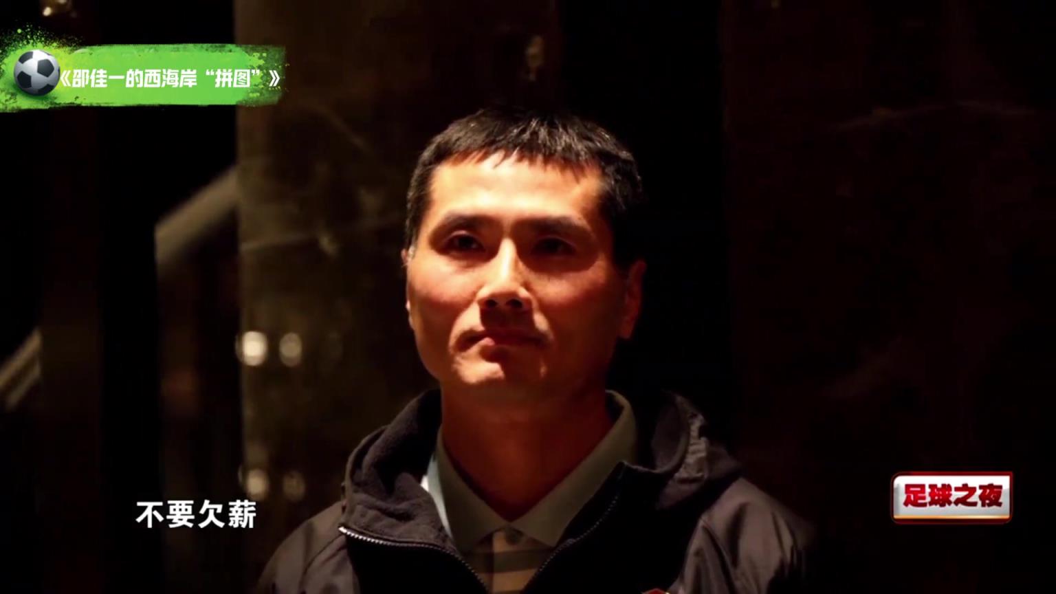 邵佳一离开西海岸时向投资人提要求：不要欠薪