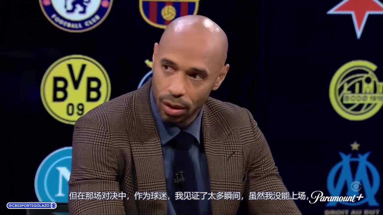 亨利谈斯坦福桥惨案：人们不记得第一回合，双方都有争议