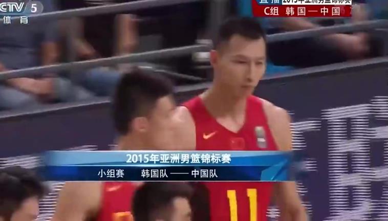 如今回顾仍热血沸腾！15年长沙亚锦赛中国男篮20分大逆转韩国