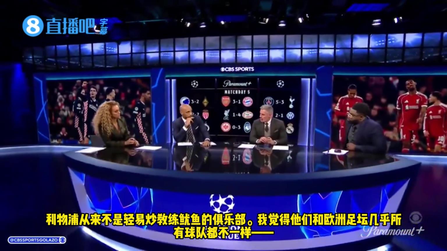 卡拉格：范戴克现在变成普通中卫，萨拉赫也明显腿脚跟不上了