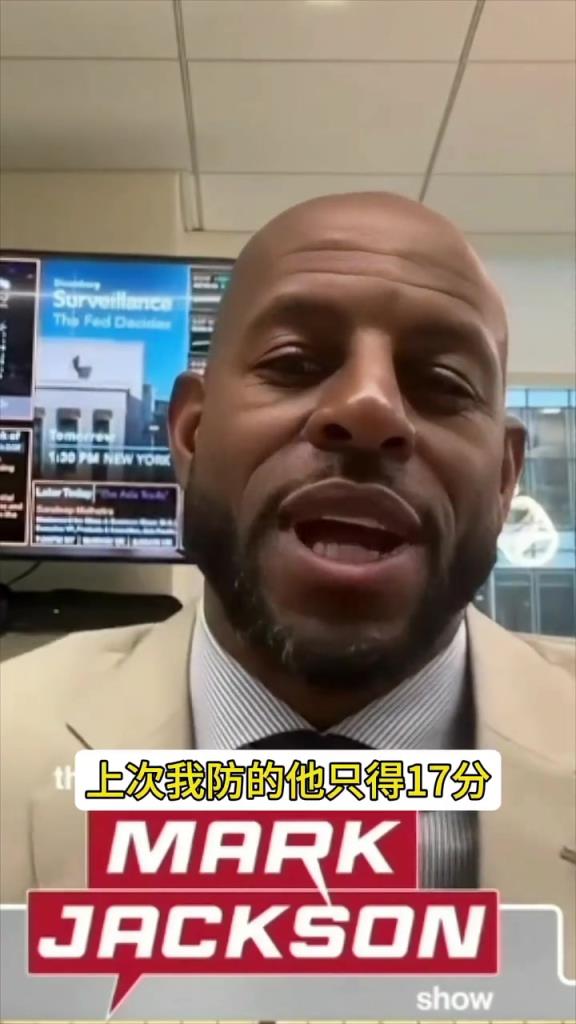 伊戈达拉搞笑回忆科比复仇的故事！