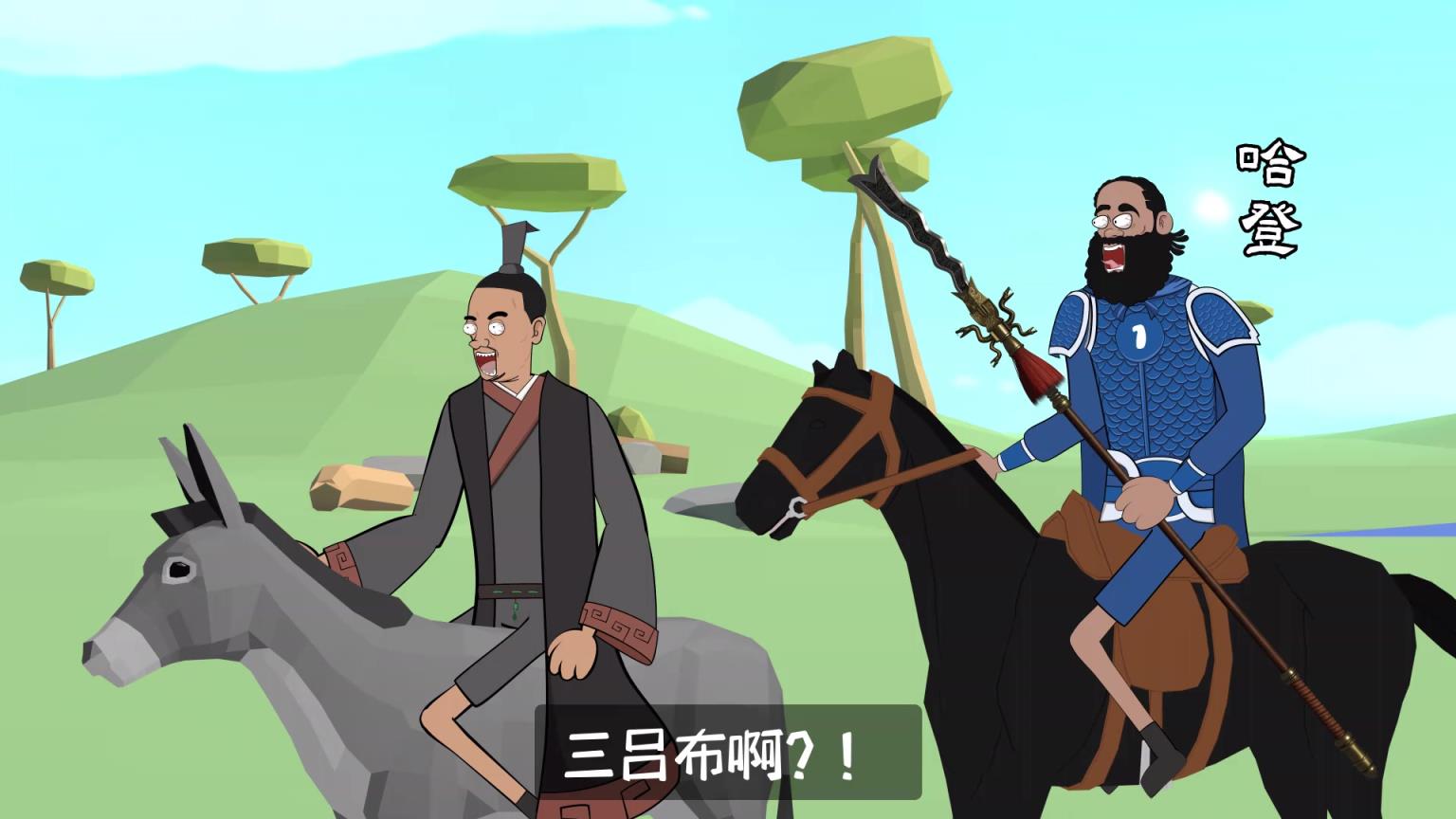 哈登：不是说老詹复出后湖人就废了吗？！