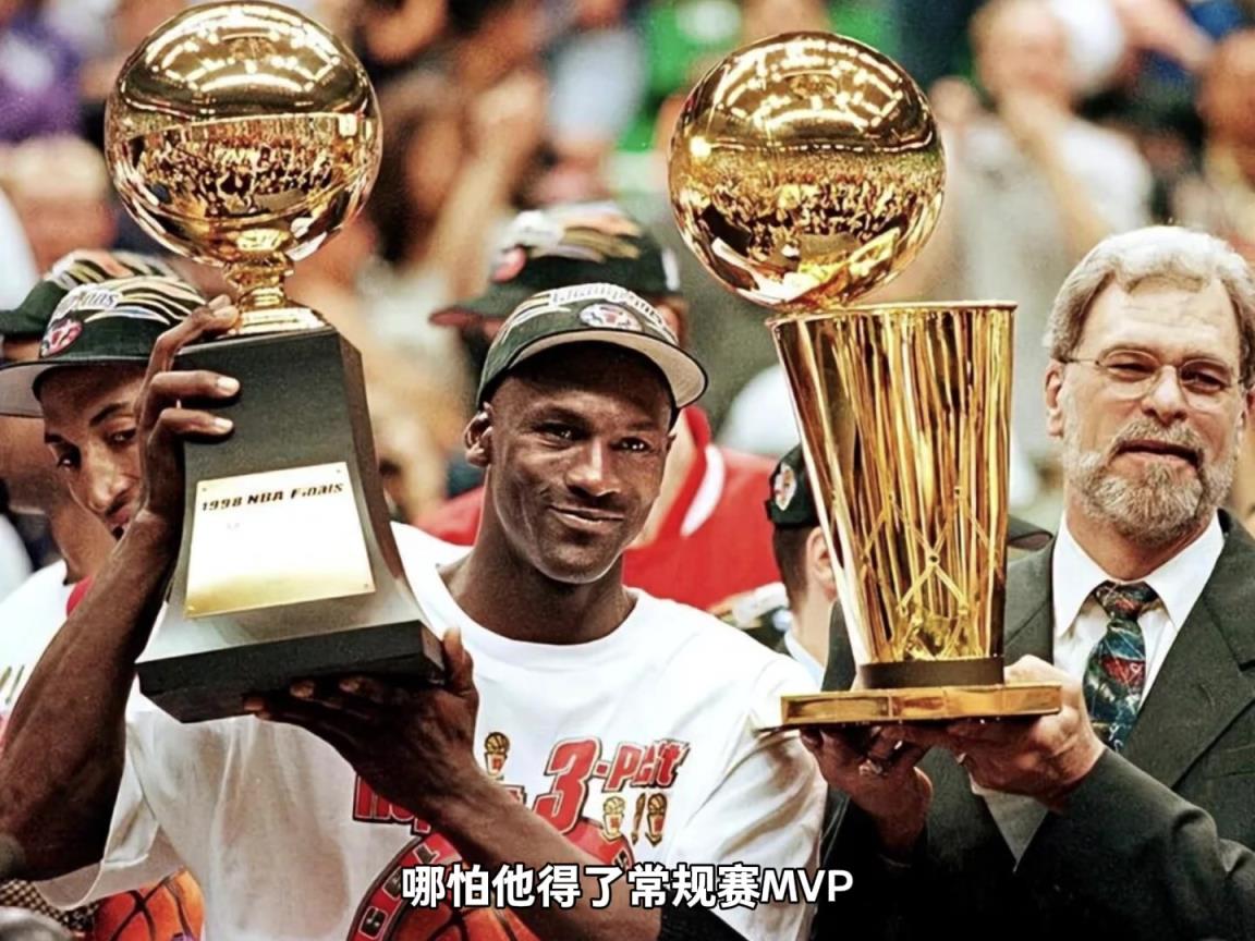 杨毅：FMVP含金量高于MVP 总决赛是NBA最高级别比赛 难度超常规赛