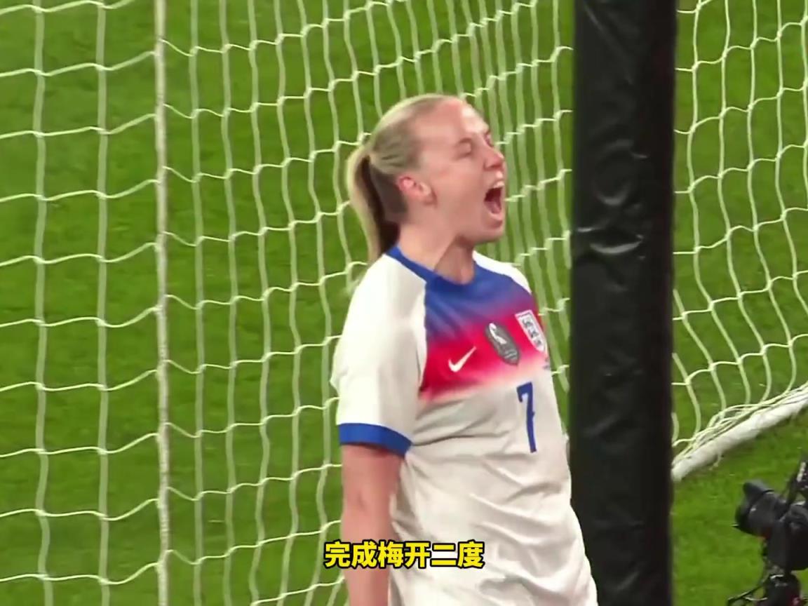 实力差距太大了！中国女足0比8英格兰女足，遭遇友谊赛惨败