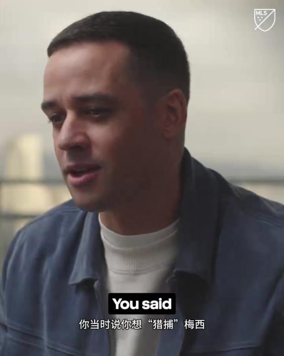 穆勒几天前：因为和梅西的过往，我希望能在决赛遇上迈阿密！