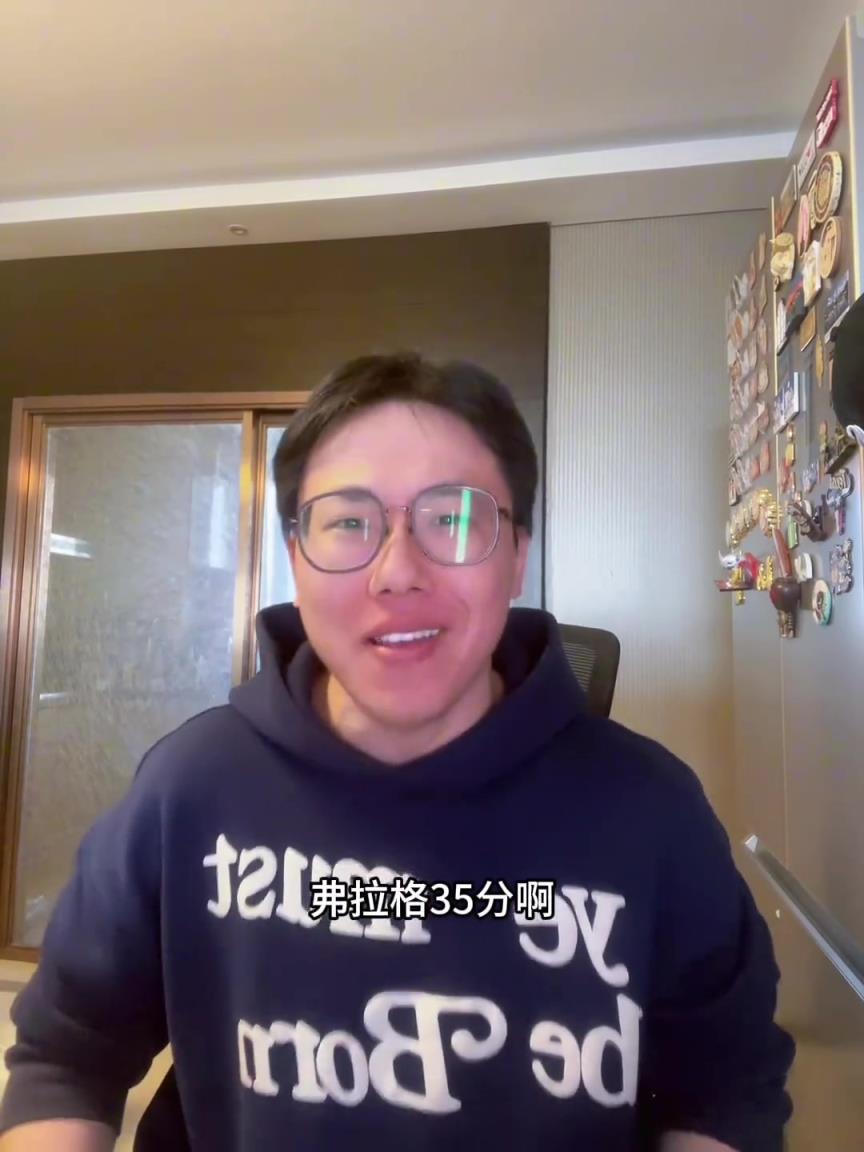 孔祥宇：没想到独行侠这场能赢！快船轮换阵容的进攻被限制住了！