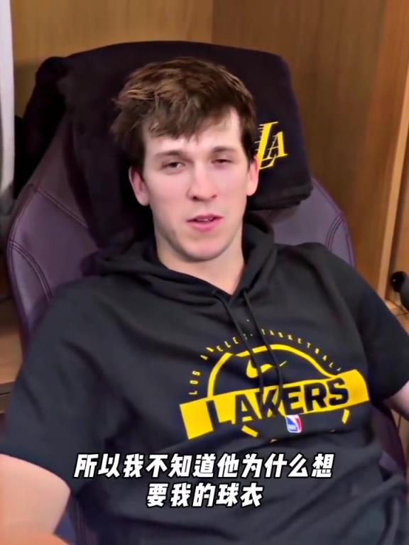 里夫斯：浓眉是有史以来最好的球员之一，能交换球衣很有趣~