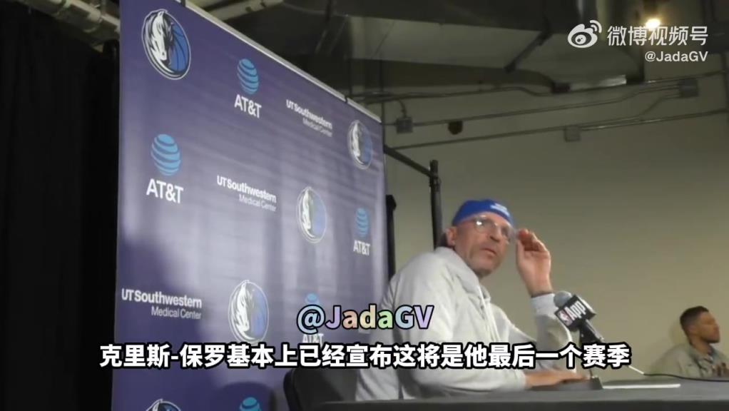 基德：保罗破了我很多纪录，他能成为一名优秀的教练~