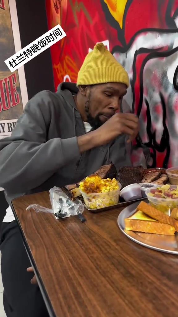 看着瘦瘦的但饭量真大！杜兰特比赛结束后享受美食