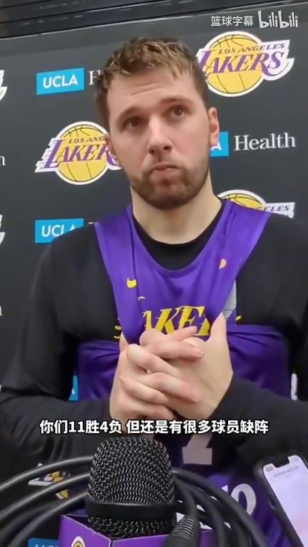 湖人队的上限在哪儿？东契奇此前表示：我们现在的目标就是夺冠！