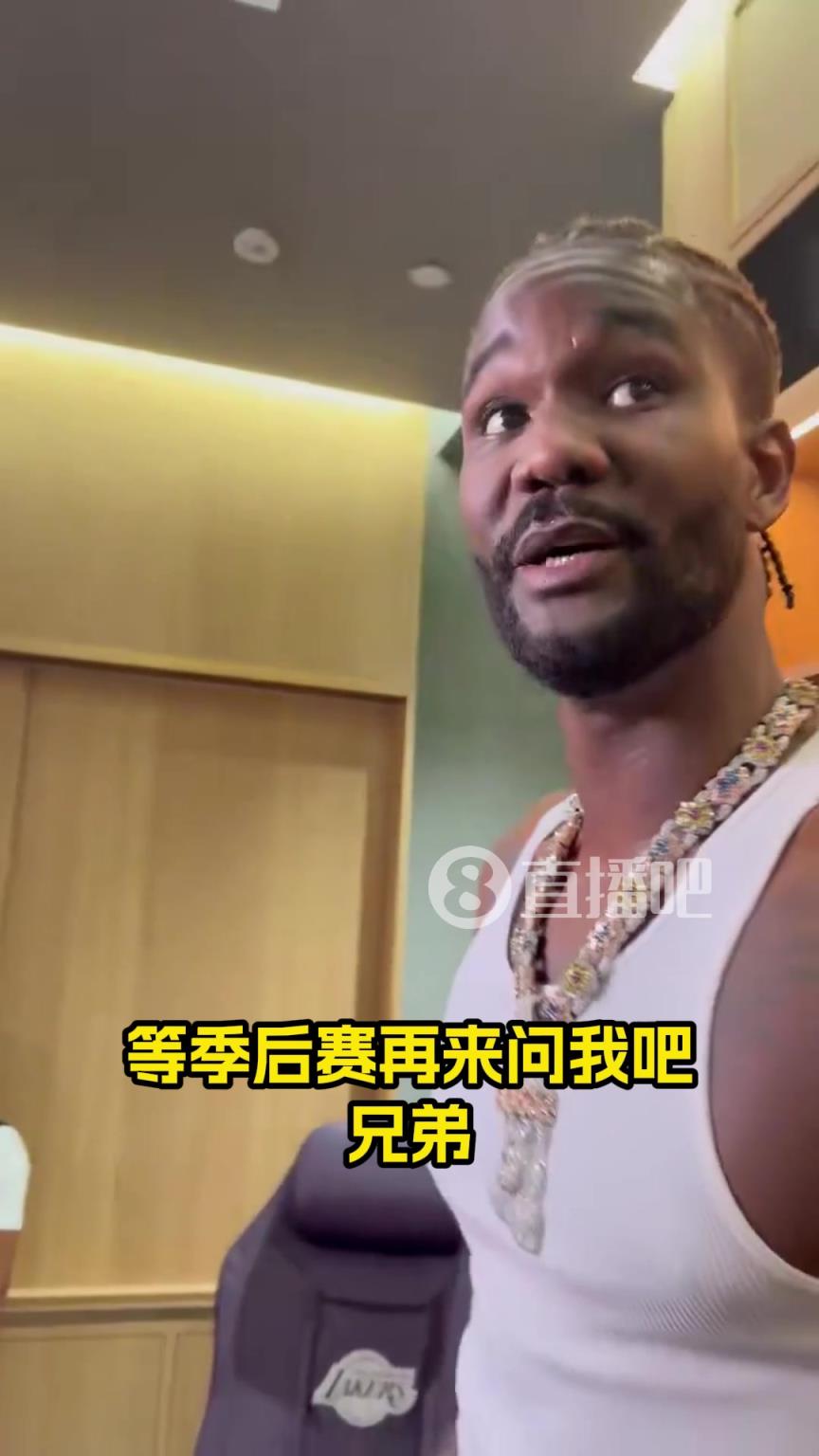 评价下自己的进步？艾顿：才两个月算什么啊？季后赛再来问我吧！