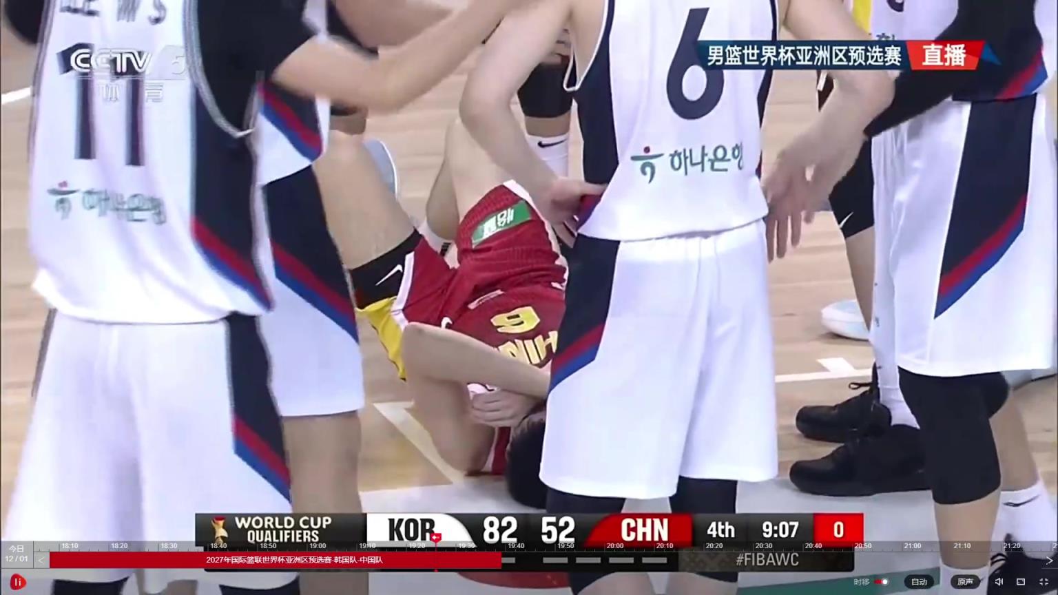 今天是中国队表现最出色的！程帅澎突破崴脚，被队友搀扶回替补席
