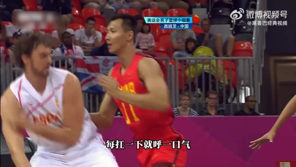 要是今天有你在就好了！易建联奥运会硬扛西班牙三大内线砍30分