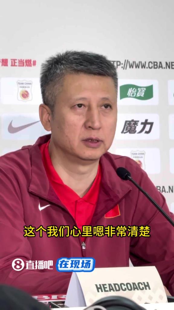 郭士强上一场赛后谈客场：韩国天时地利人和 我们要统一思想！