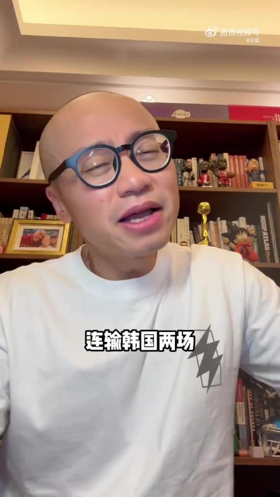 王猛：连输韩国两场，这一定是中国男篮历史上历史级别的惨败！