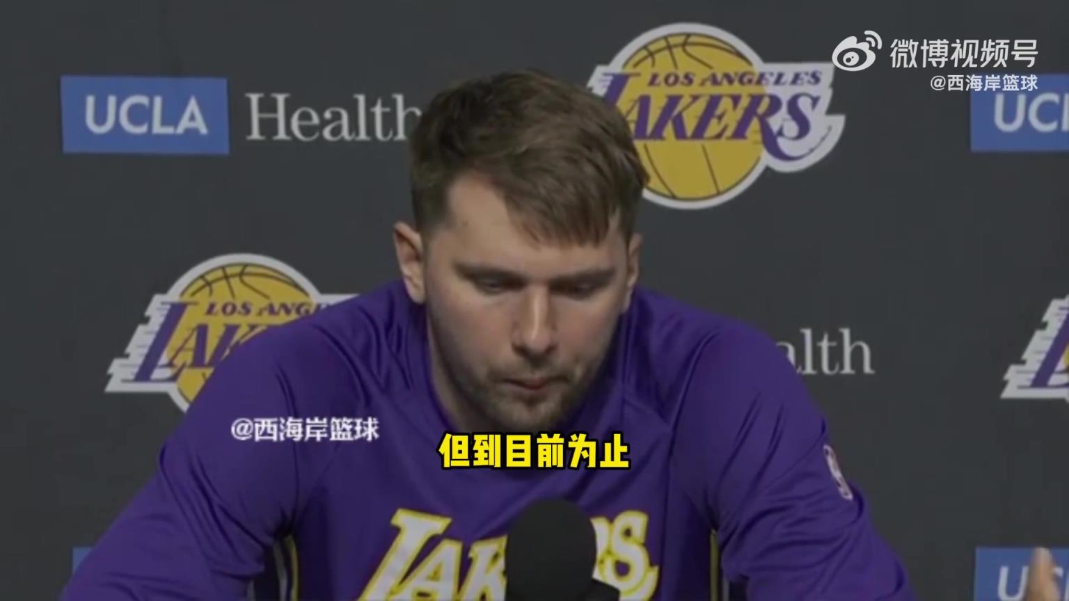 笑死！记者：评价下一场的猛龙？东契奇：抱歉我不怎么看NBA